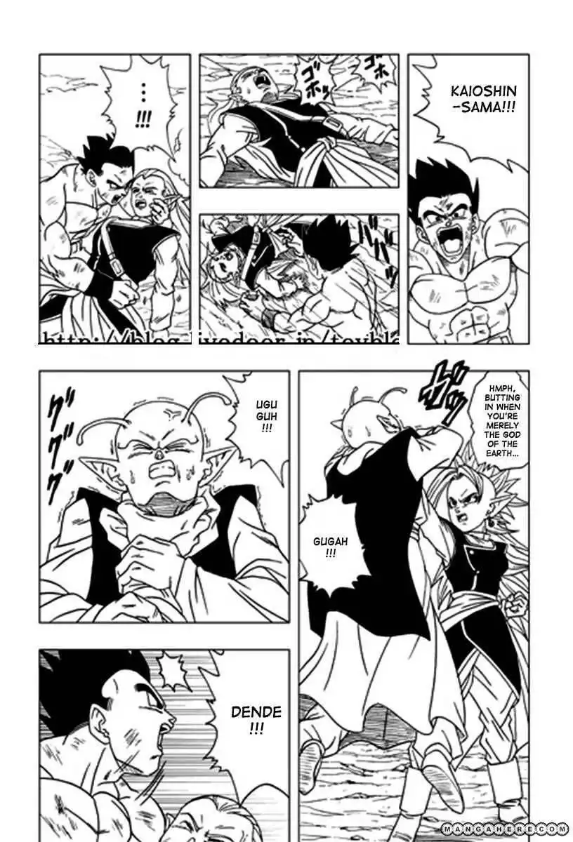 Dragon Ball dj - Dragon Ball AF Chapter 13 11